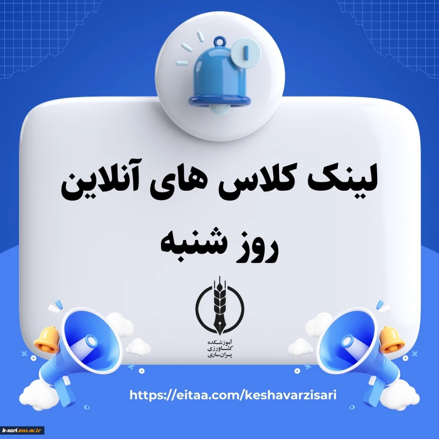 Copy of دروس ارائه شده ترم دوم 1403