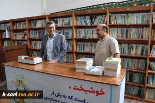بازدید دکتر هادی کاظمی ریاست آموزشکده کشاورزی ساری از کتابخانه مرکز