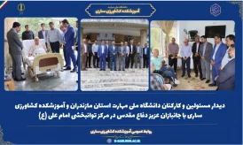 دیدار با جانبازان عزیز هشت سال دفاع مقدس