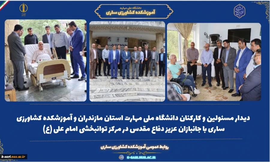 دیدار با جانبازان عزیز هشت سال دفاع مقدس  2