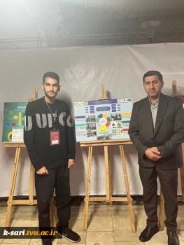 کسب عنوان  2