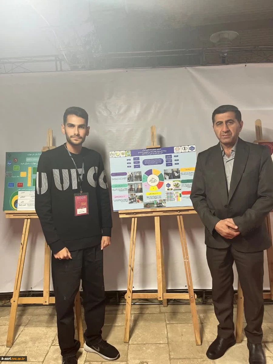 کسب عنوان  2