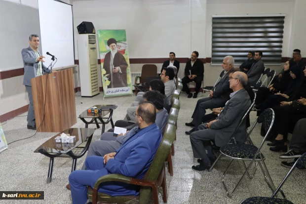 جلسه هم اندیشی اساتید آموزشکده کشاورزی ساری  3