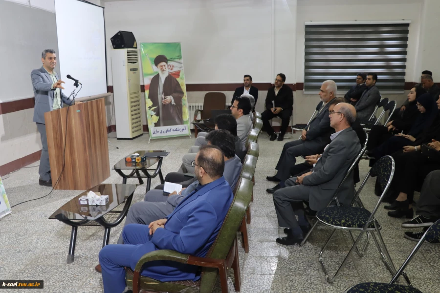 جلسه هم اندیشی اساتید آموزشکده کشاورزی ساری  3