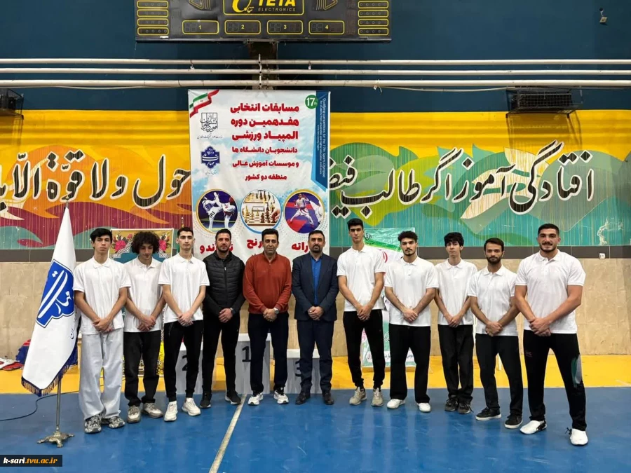 کسب عنوان قهرمانی توسط دانشجوی آموزشکده کشاورزی ساری آقای احمدرضا رکابی در رشته تکواندو  2