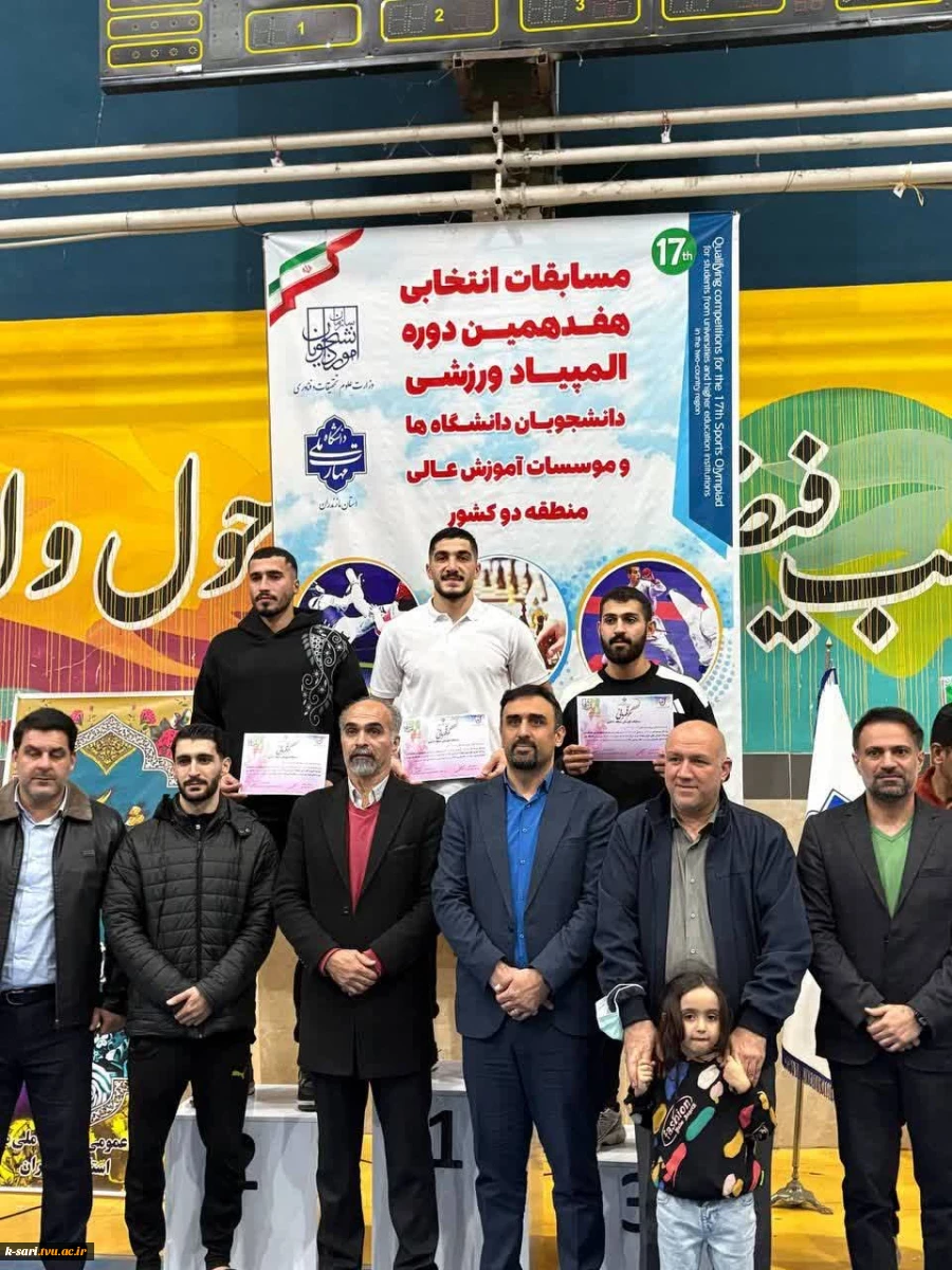 کسب عنوان قهرمانی توسط دانشجوی آموزشکده کشاورزی ساری آقای احمدرضا رکابی در رشته تکواندو  3