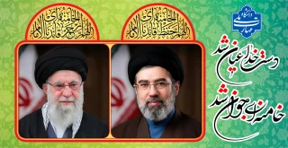 انتخاب شایسته حضرت آیت‌الله سید مجتبی خامنه‌ای (حفظ الله تعالی)  به‌عنوان سومین رهبر معظم انقلاب اسلامی ایران