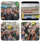 حضور ریاست و کارکنان آموزشکده کشاورزی در یوم اله روز قدس