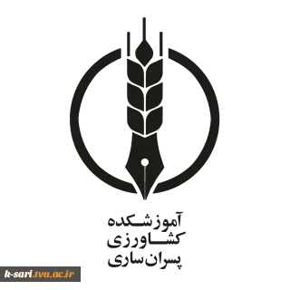 راههای ارتباطی دانشجویان در شرایط کنونی کشور با واحدهای مربوطه آموزشکده
