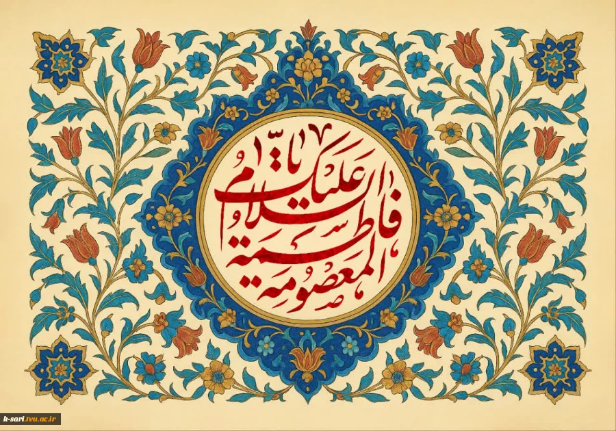 دهه کرامت گرامی